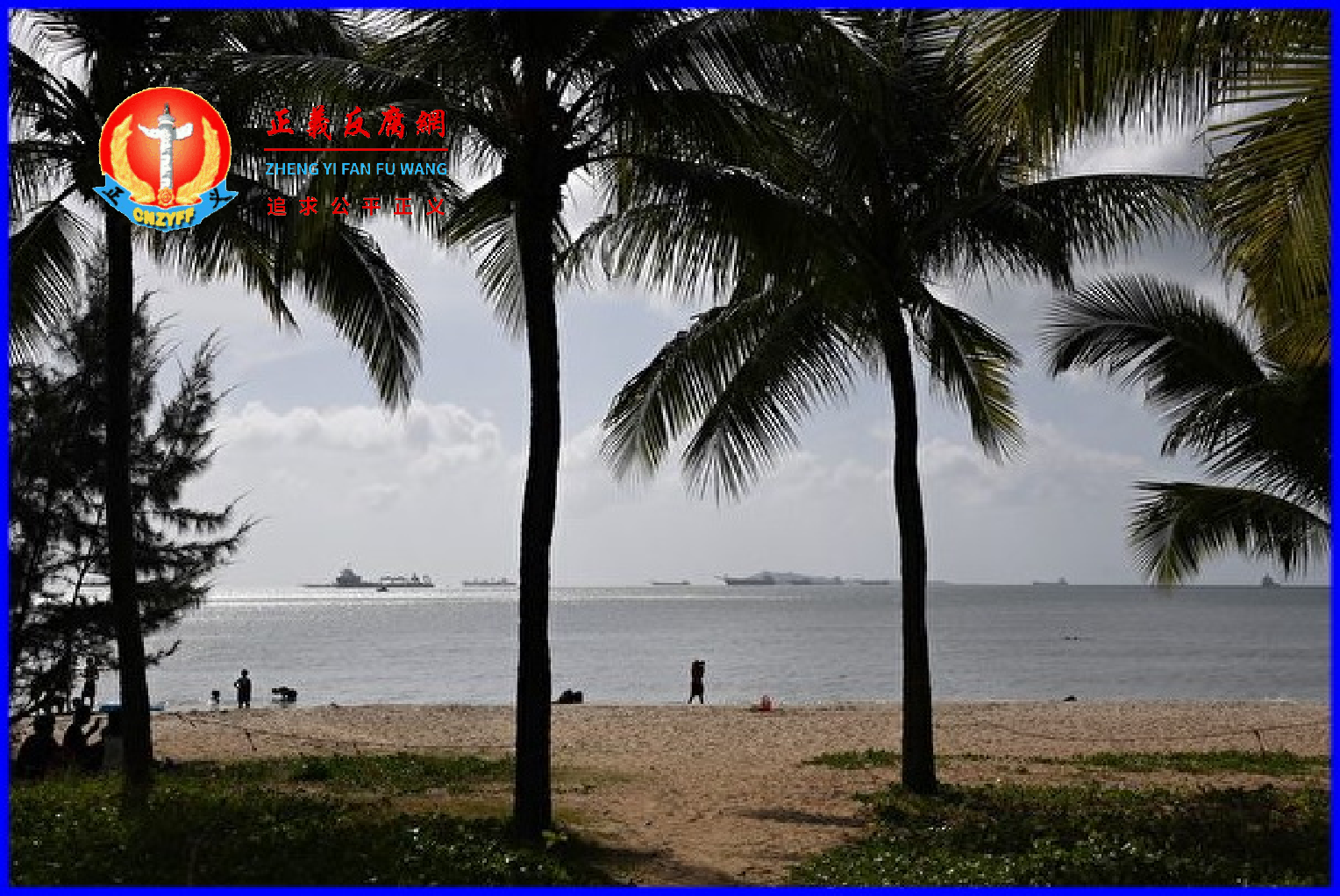 海南三亚海滩.png 海南三亚海滩.png