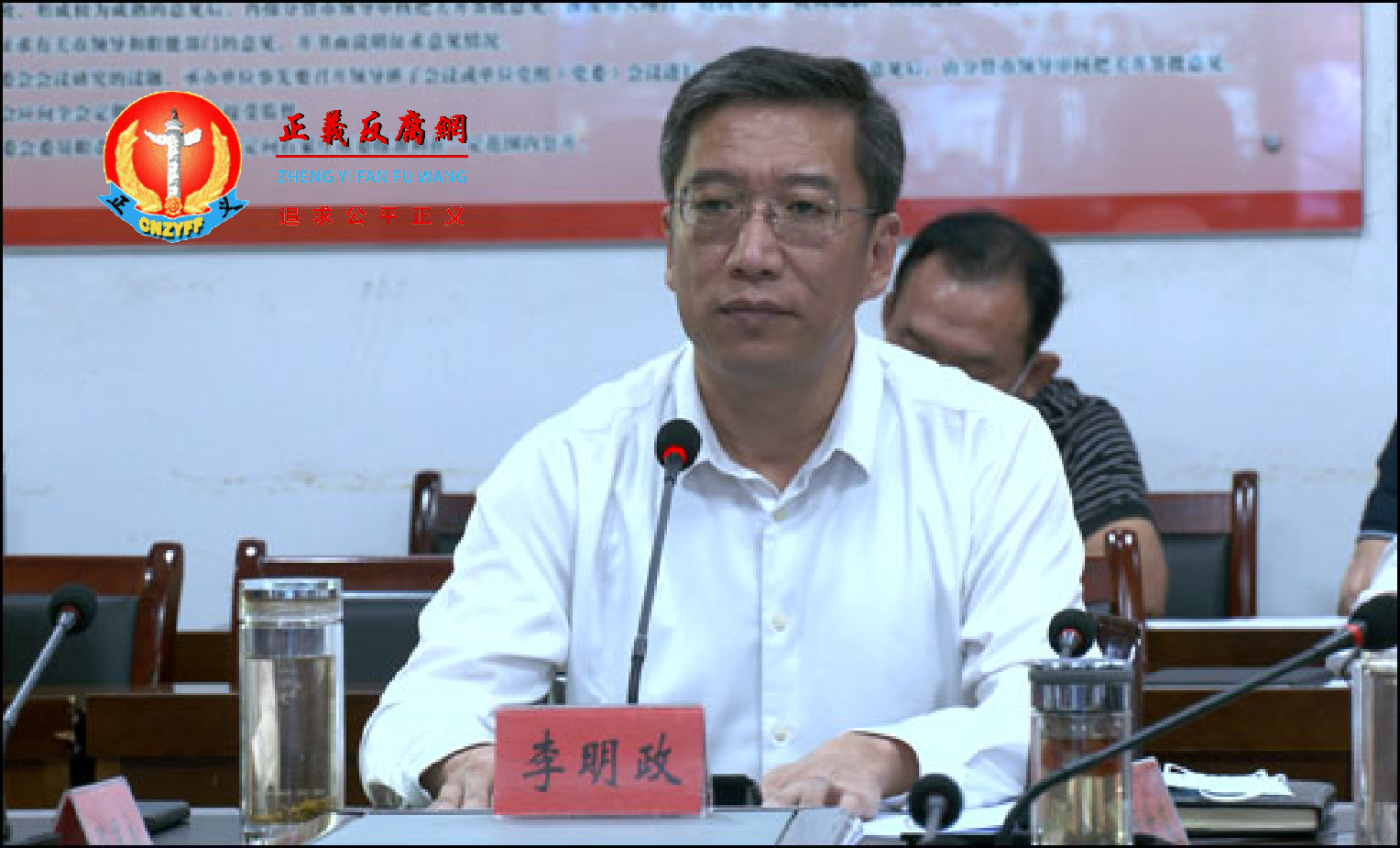 新乐市委书记李明政.png 新乐市委书记李明政.png
