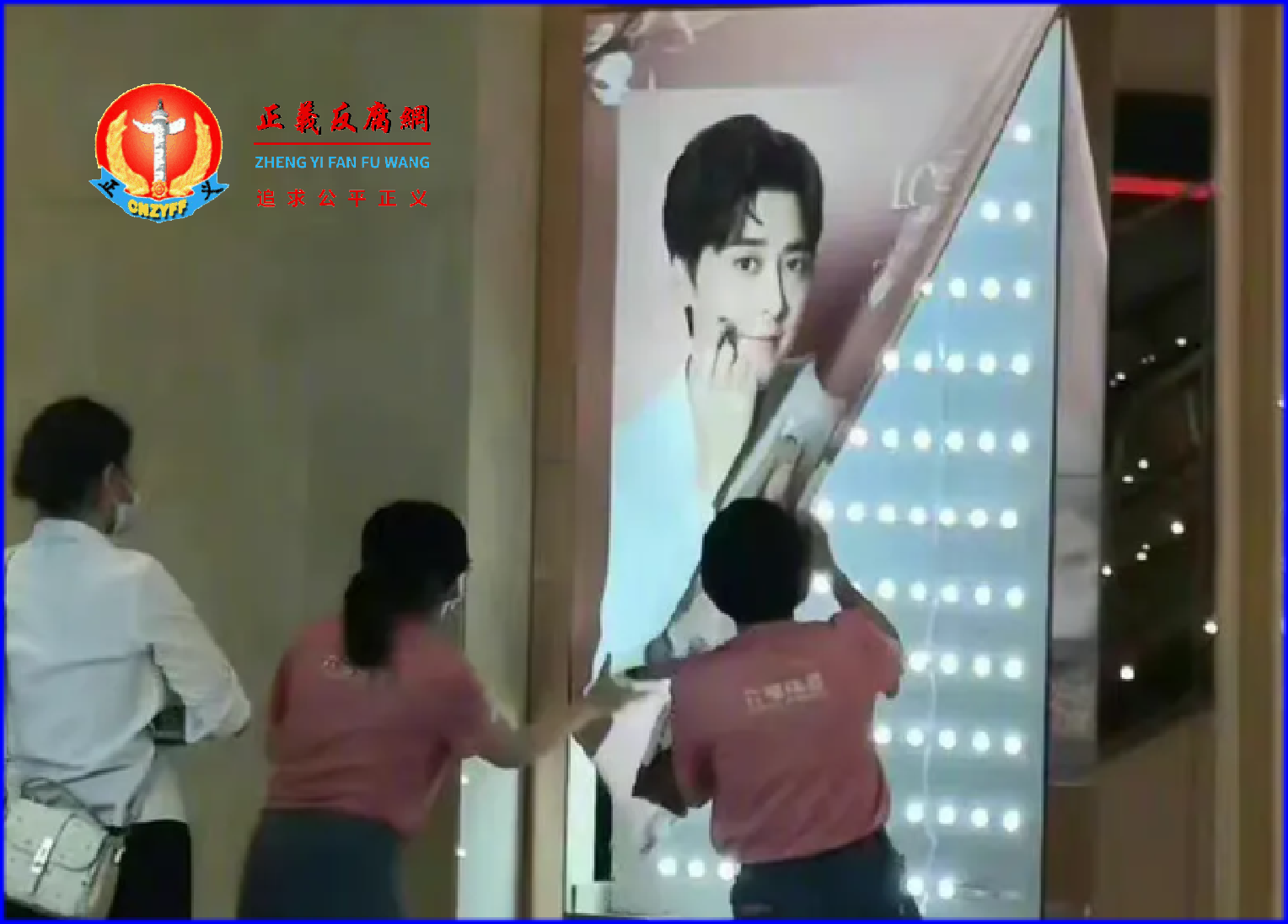 手机店门口的人形广告牌也被撕下扔进了垃圾桶.png 手机店门口的人形广告牌也被撕下扔进了垃圾桶.png