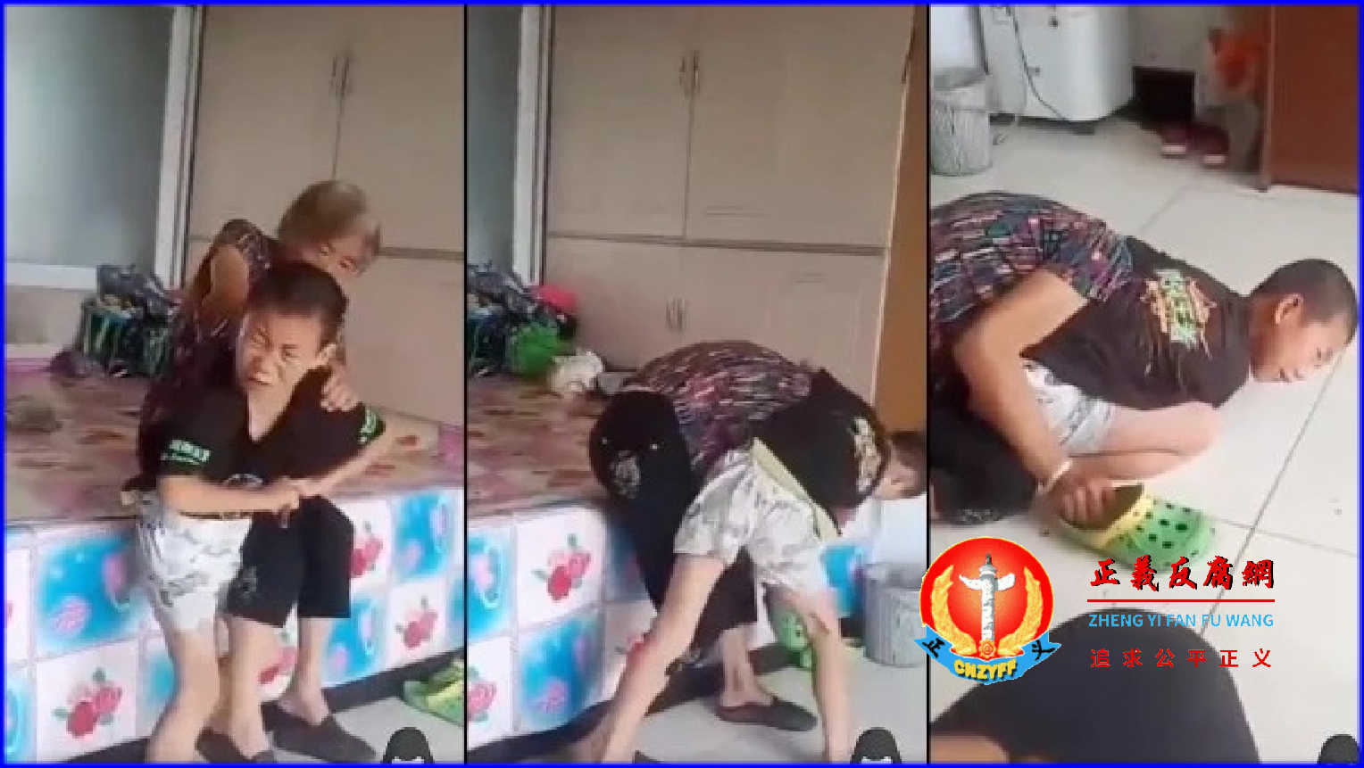 一名10岁左右的男童因不满奶奶打骂他,用双手勒住奶奶脖子,最后疑似导致老人窒息而死。.png 一名10岁左右的男童因不满奶奶打骂他,用双手勒住奶奶脖子,最后疑似导致老人窒息而死。.png