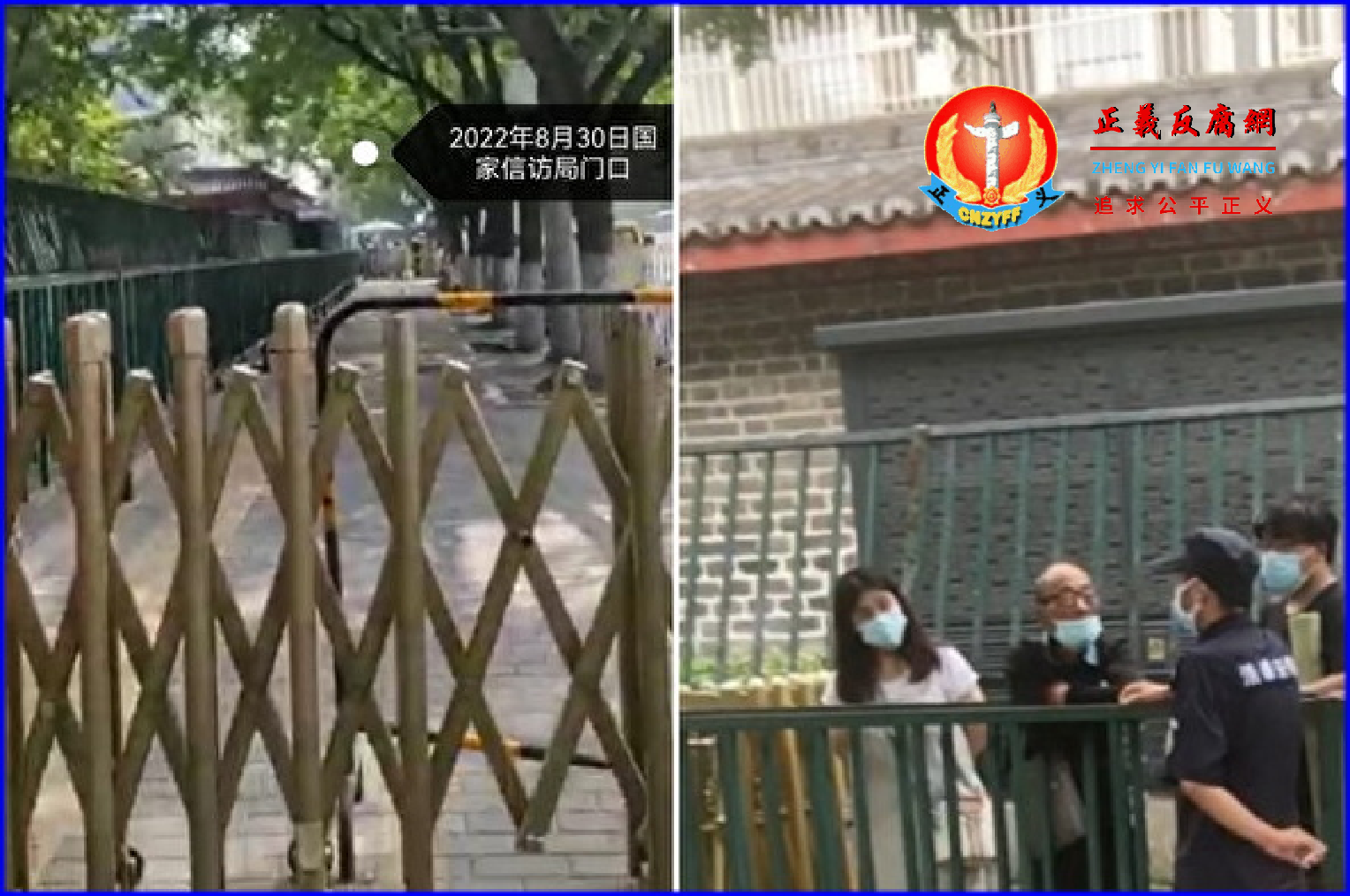 二十大将近,全国各地大截访,国家信访局访民已寥寥无几。.png 二十大将近,全国各地大截访,国家信访局访民已寥寥无几。.png