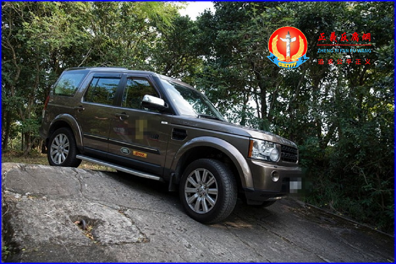 福建福州民众朱先生开着170万的路虎去检车线年检,被检测人员暴力踩爆缸。资料图与本文无关。.png 福建福州民众朱先生开着170万的路虎去检车线年检,被检测人员暴力踩爆缸。资料图与本文无关。.png