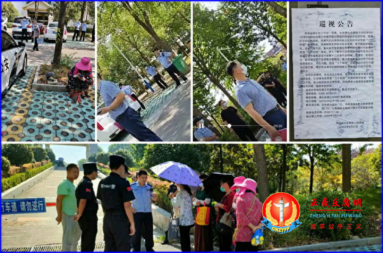 2022年9月1日至29日湖北省委巡视组到潜江开展专项工作,大批警力现场拦堵访民。.png 2022年9月1日至29日湖北省委巡视组到潜江开展专项工作,大批警力现场拦堵访民。.png