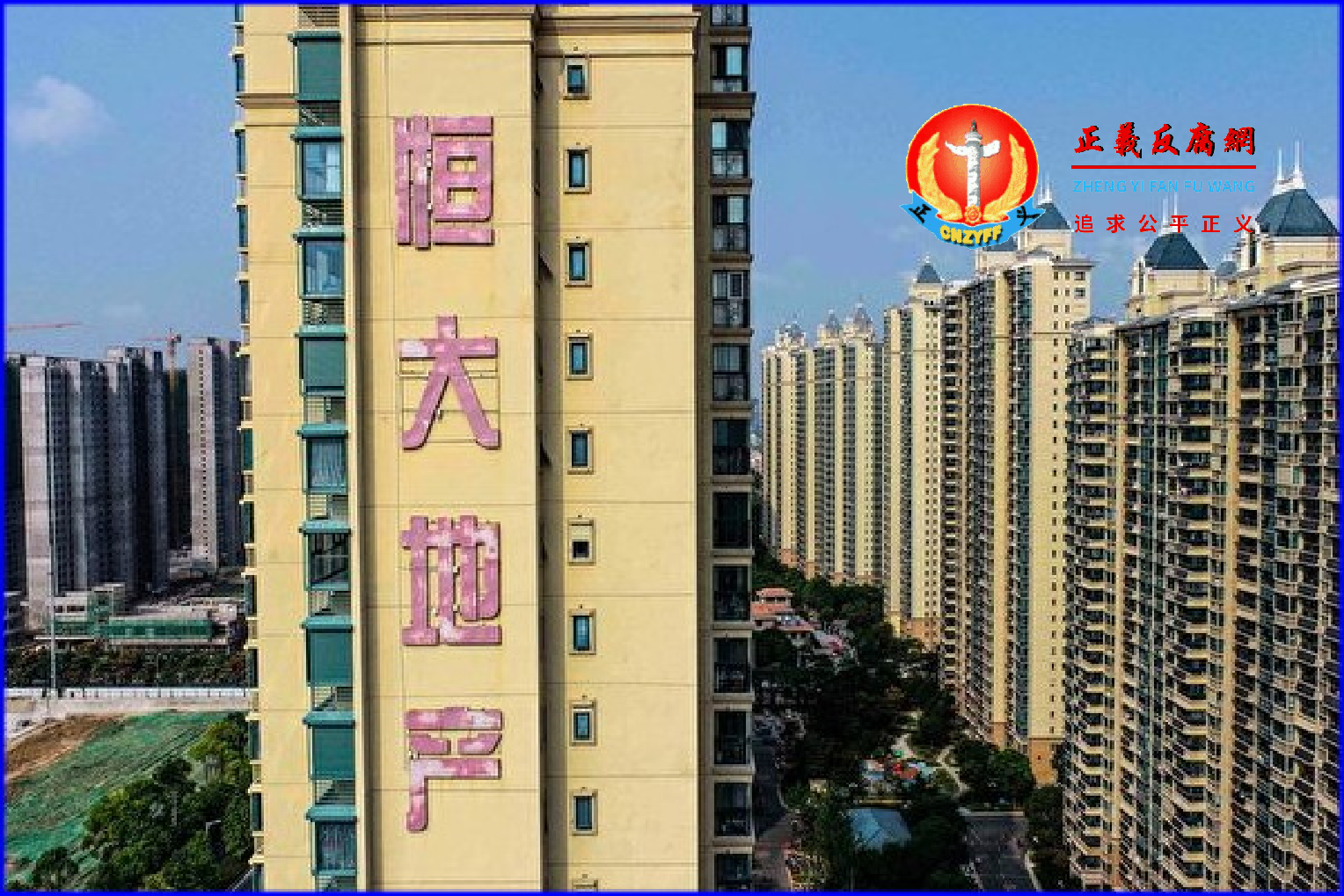 2023年是中国房地产企业的“偿债年”,房企的压力非常巨大。.png 2023年是中国房地产企业的“偿债年”,房企的压力非常巨大。.png