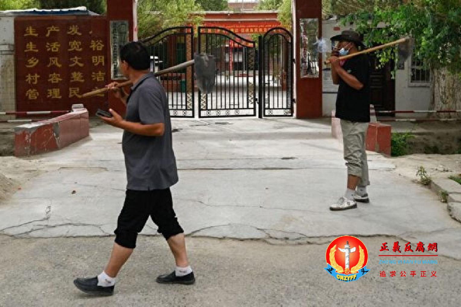 2023年9月24日,四川两名村干部互殴,其中一人被打死,一人被抓。.png 2023年9月24日,四川两名村干部互殴,其中一人被打死,一人被抓。.png