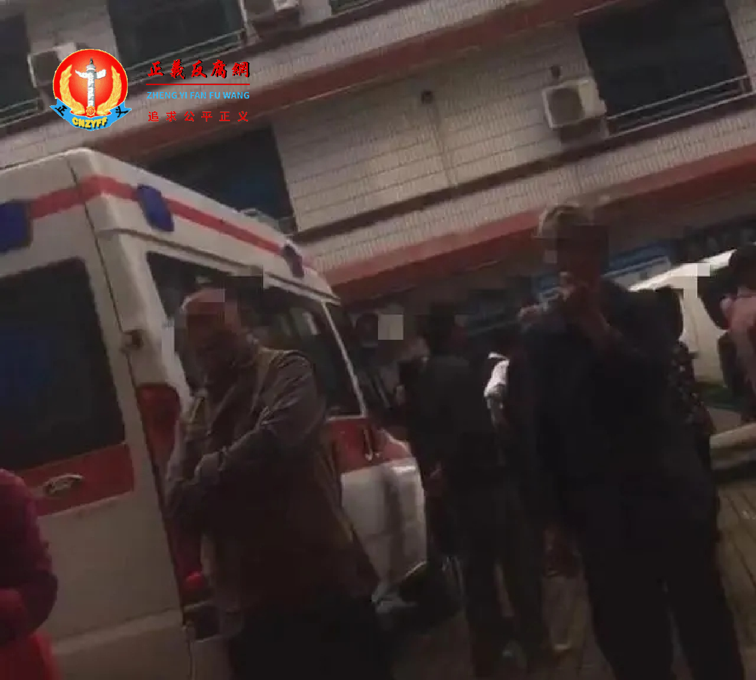 事发后涉事村组长被送医抢救.png 事发后涉事村组长被送医抢救.png