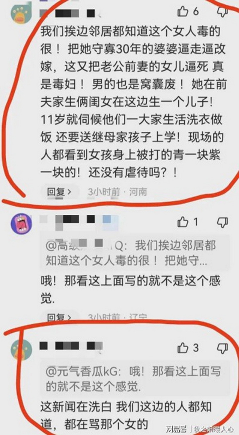 网友评论.jpg 网友评论.jpg