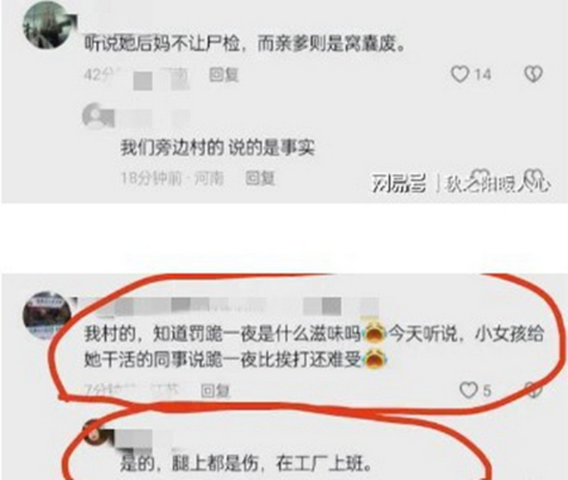 网友评论..jpg 网友评论..jpg