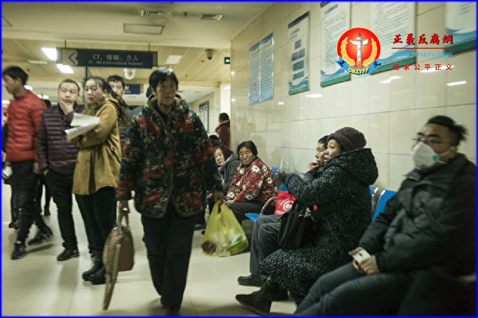 近日,河北省保定市一村委会以影响子女“前途”威胁当地民众交医保,引发舆论关注。图为河北保定一所医院。.png 近日,河北省保定市一村委会以影响子女“前途”威胁当地民众交医保,引发舆论关注。图为河北保定一所医院。.png