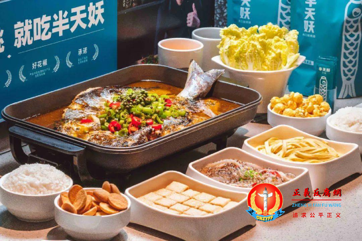 网红餐饮品牌“半天妖”店,烤鱼配菜和烧烤食材超过保质期也是常态。年糕、鱼腐、鸡腿等。.png 网红餐饮品牌“半天妖”店,烤鱼配菜和烧烤食材超过保质期也是常态。年糕、鱼腐、鸡腿等。.png