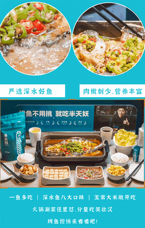 网红餐饮品牌“半天妖”店,烤鱼配菜和烧烤食材超过保质期也是常态。年糕、鱼腐、鸡腿等。.gif 网红餐饮品牌“半天妖”店,烤鱼配菜和烧烤食材超过保质期也是常态。年糕、鱼腐、鸡腿等。.gif