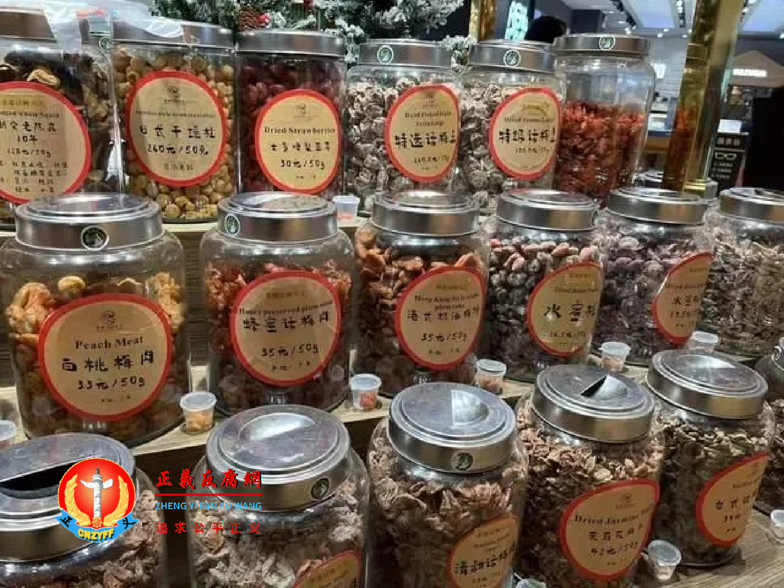 上海市浦东新区旭辉广场,标价160元_50g的特选话梅王。.png 上海市浦东新区旭辉广场,标价160元_50g的特选话梅王。.png