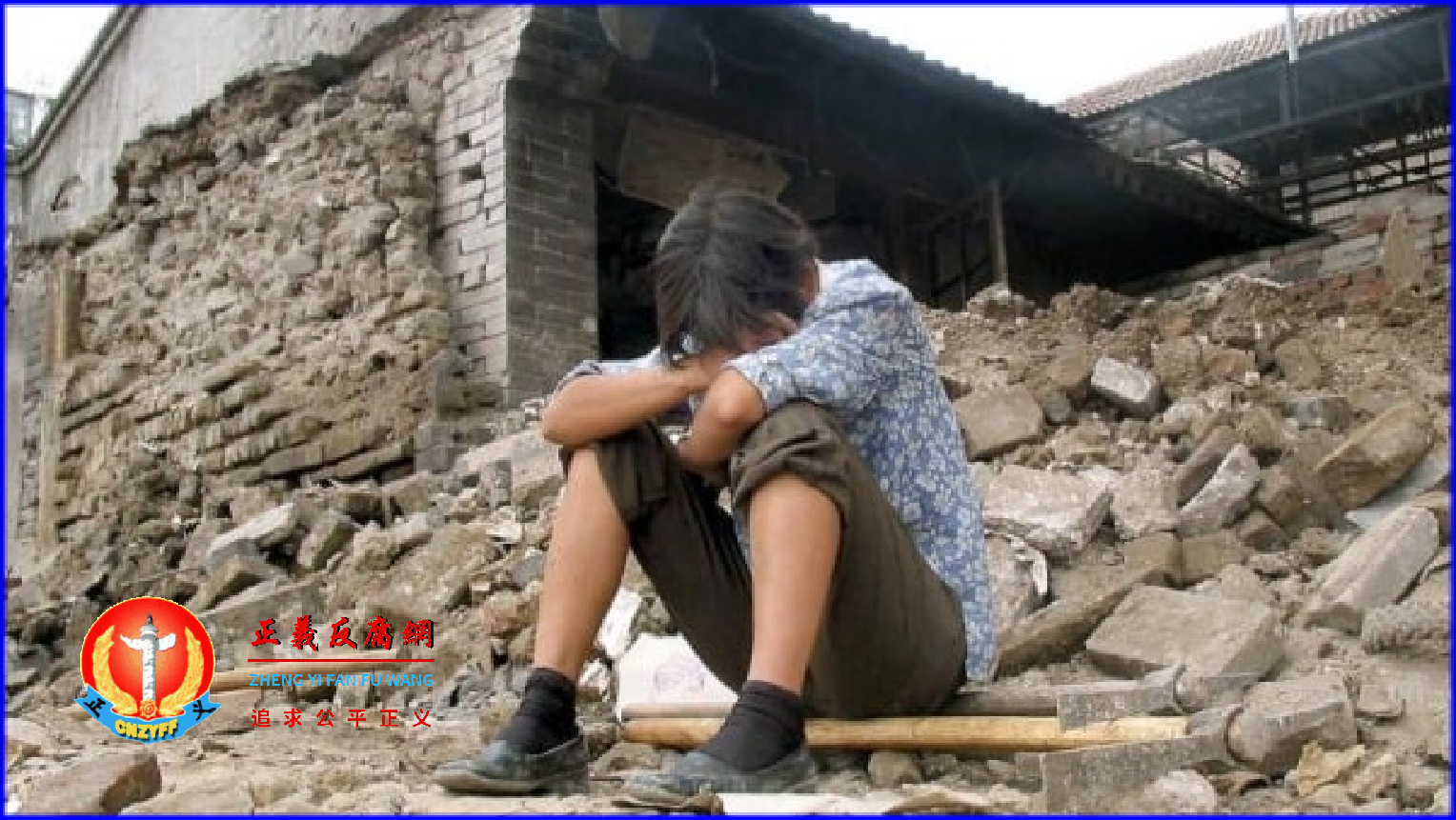 图为北京老式四合院的胡同巷子里,一名女子在拆毁的房子旁边哭泣。.png 图为北京老式四合院的胡同巷子里,一名女子在拆毁的房子旁边哭泣。.png