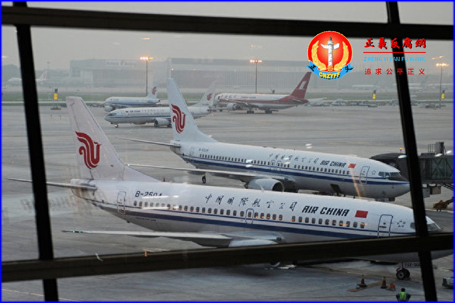 图为机场停放国航飞机。示意图。.png 图为机场停放国航飞机。示意图。.png