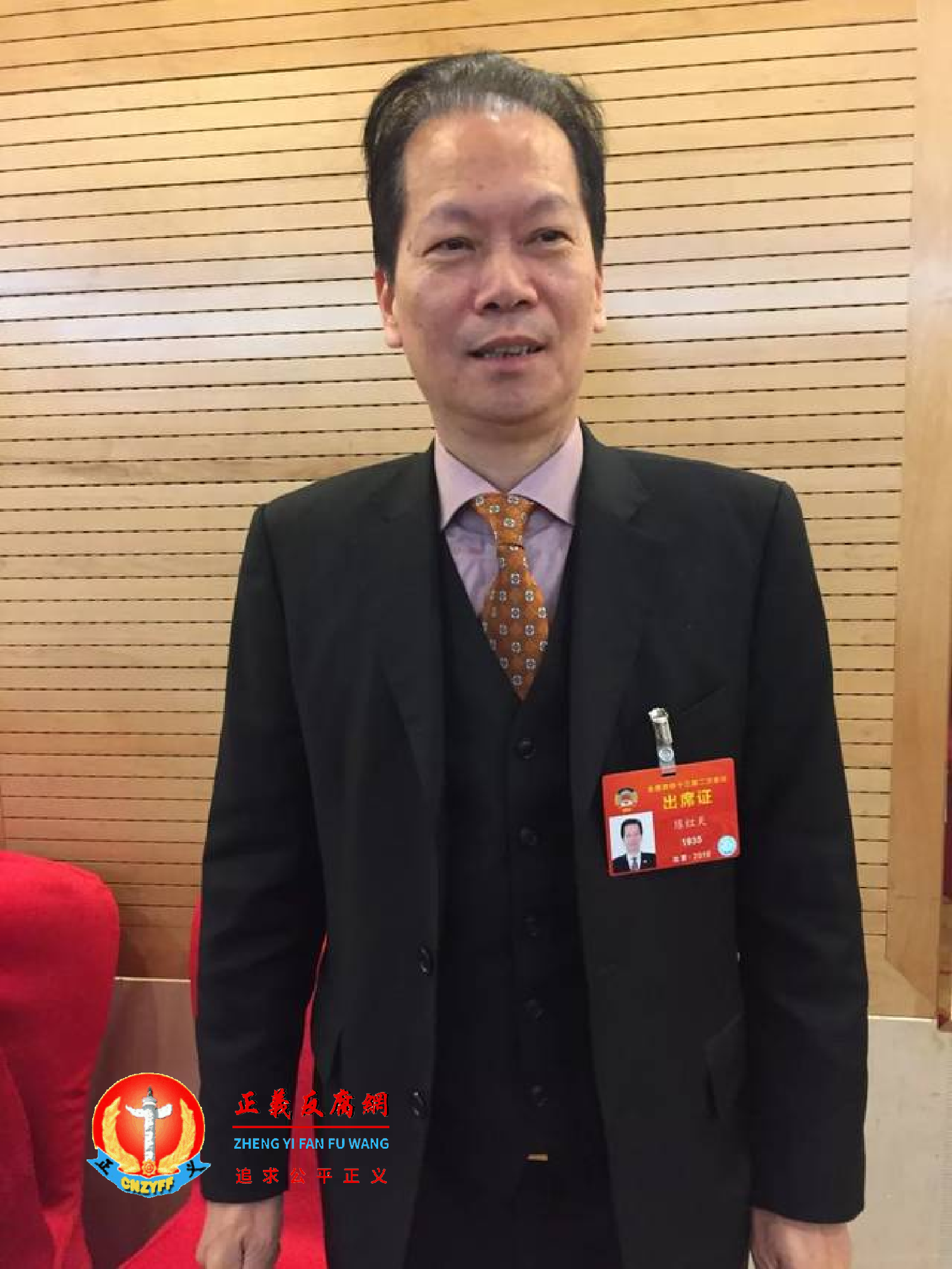 全国政协委员、祥祺集团董事长陈红天.png 全国政协委员、祥祺集团董事长陈红天.png