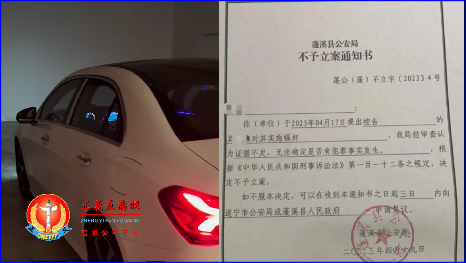 官员不仅贪腐严重,还淫乱成风。蓬溪县群利镇政府副镇长吴长春与刘某在车内发生性关系。图为示意图。.png 官员不仅贪腐严重,还淫乱成风。蓬溪县群利镇政府副镇长吴长春与刘某在车内发生性关系。图为示意图。.png