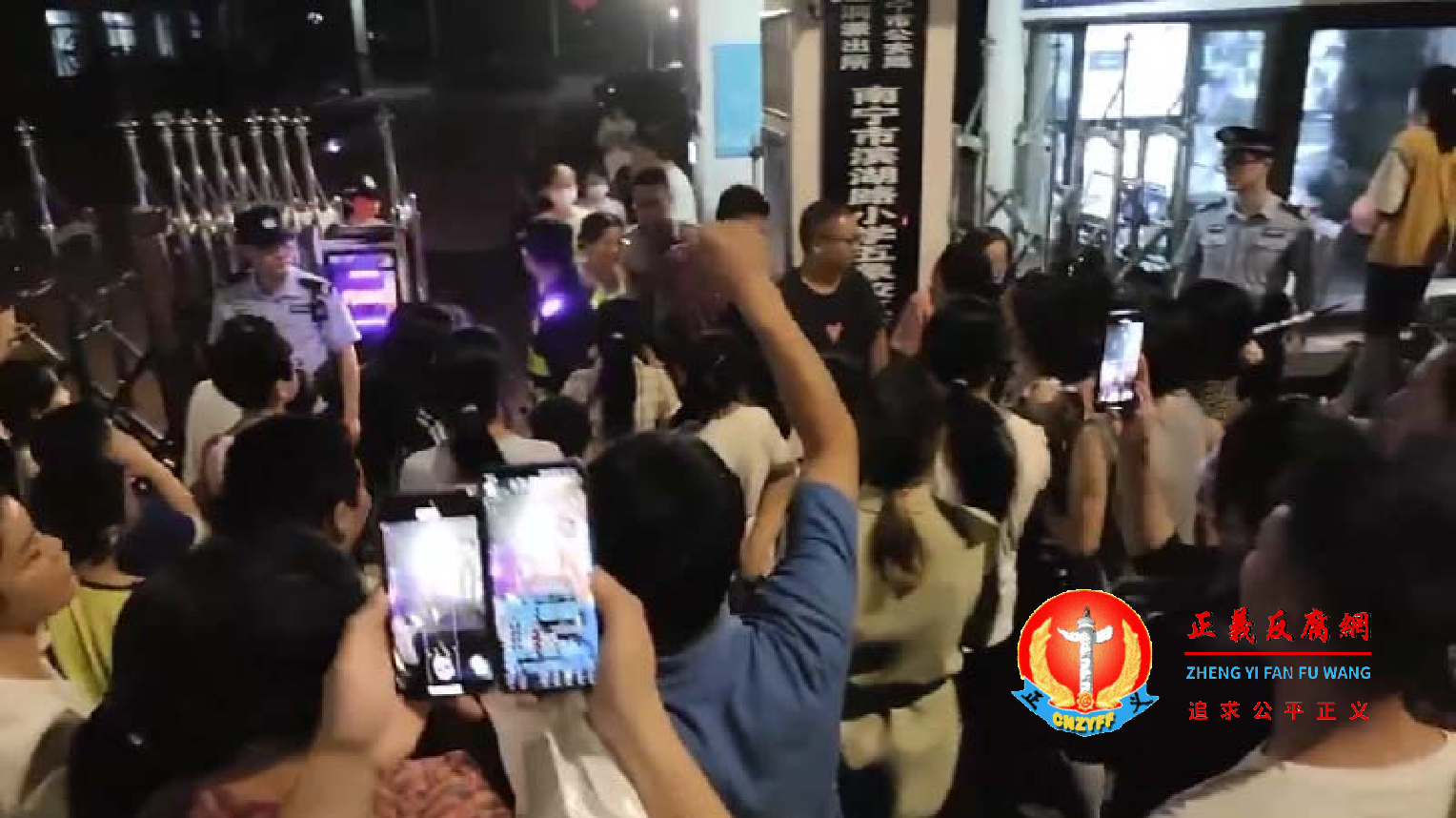 2023年5月20日,南宁市合景天汇广场大批业主一整天聚集在滨湖路小学五象校区门口维权,抗议学校改名。.png 2023年5月20日,南宁市合景天汇广场大批业主一整天聚集在滨湖路小学五象校区门口维权,抗议学校改名。.png