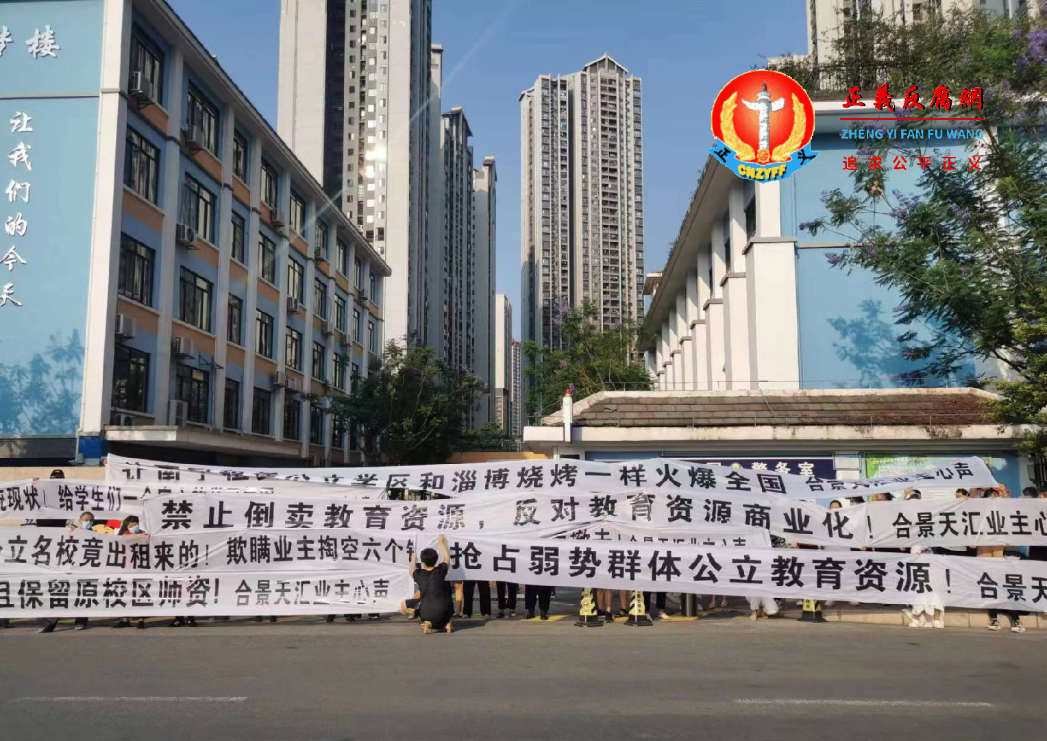 5月20日,南宁合景天汇广场业主们聚集在小区里和滨湖路小学五象校区门口,集中拉出的横幅诉求.png 5月20日,南宁合景天汇广场业主们聚集在小区里和滨湖路小学五象校区门口,集中拉出的横幅诉求.png