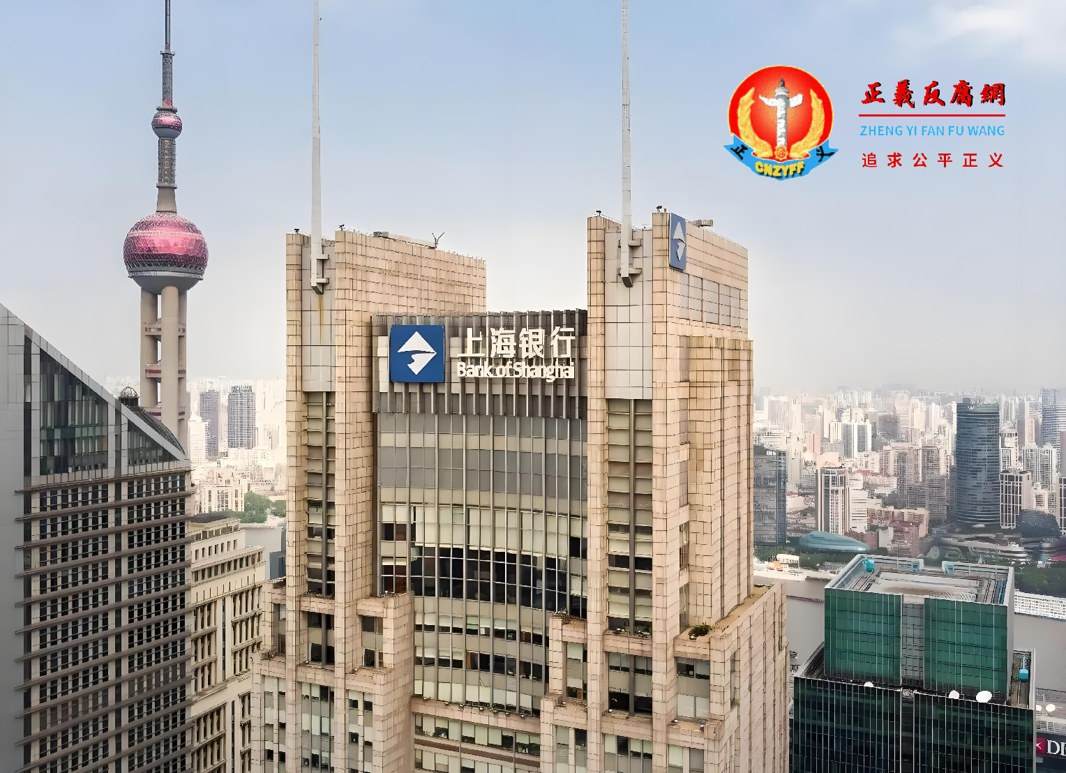 图为上海银行大楼。.png 图为上海银行大楼。.png