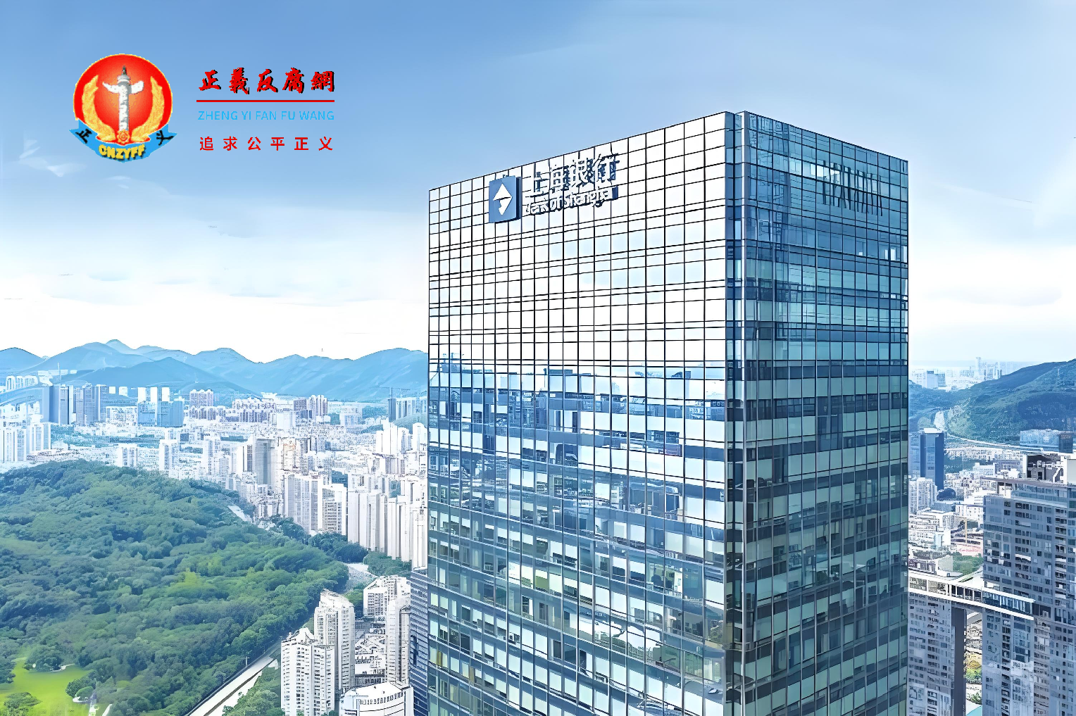 图为上海银行深圳分行大楼。..png 图为上海银行深圳分行大楼。..png