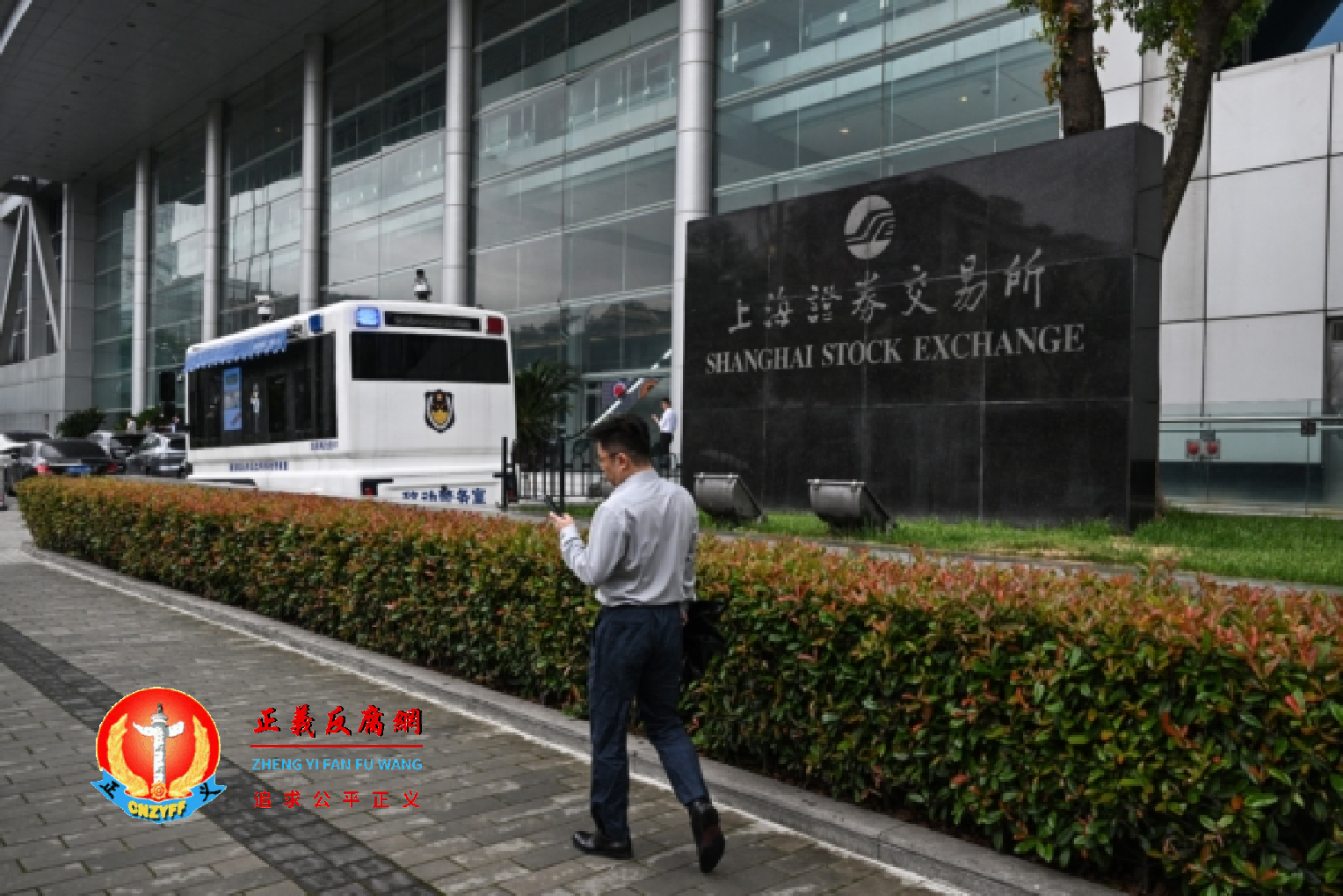 图为上海浦东区的上海证券交易所。.png 图为上海浦东区的上海证券交易所。.png