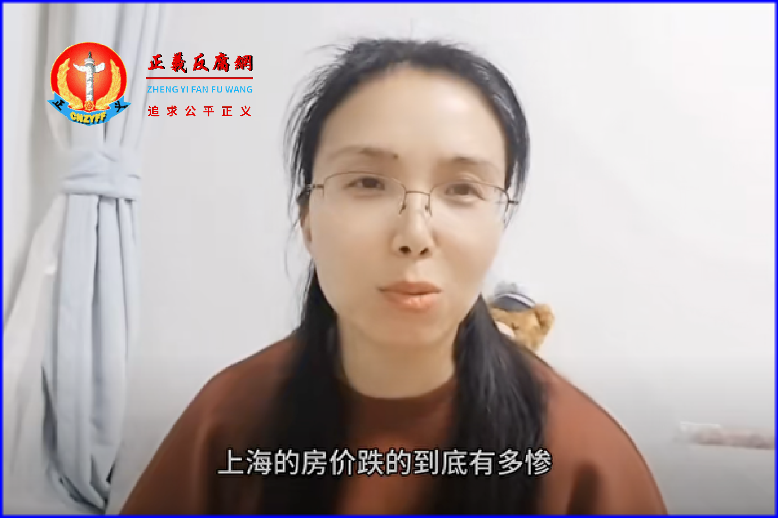 上海市民以自己的房子为例,说明上海的房价跌得有多惨。质疑“房价再这样跌下去,我该何去何从?”.png 上海市民以自己的房子为例,说明上海的房价跌得有多惨。质疑“房价再这样跌下去,我该何去何从?”.png