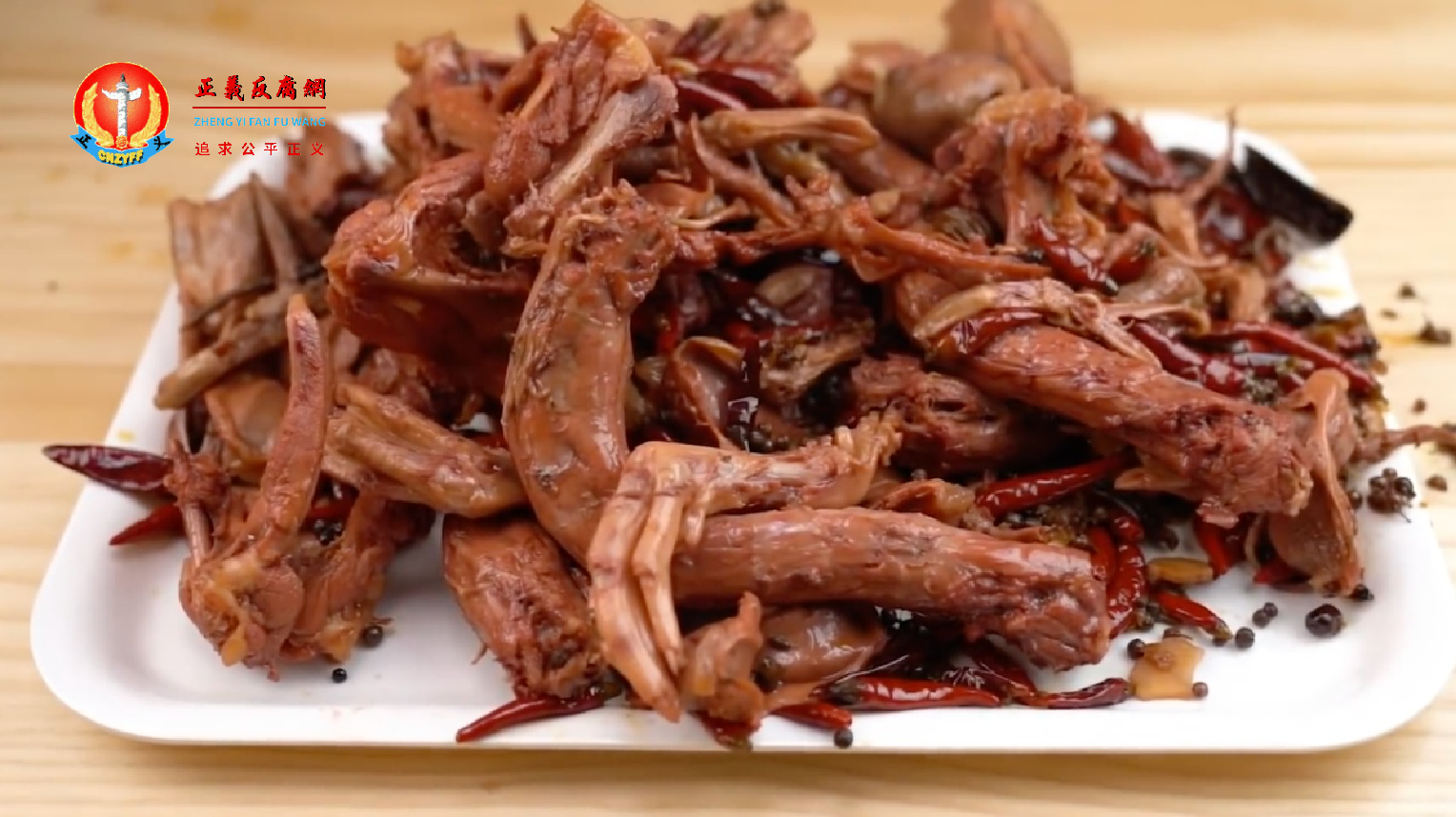 绝味鸭脖、鸭掌、鸭翅等卤味。.png 绝味鸭脖、鸭掌、鸭翅等卤味。.png