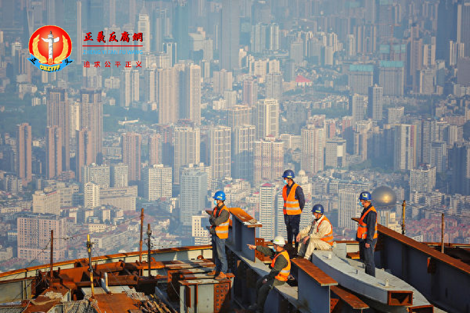 图为2020年4月24日,武汉绿地中心的施工现场。.png 图为2020年4月24日,武汉绿地中心的施工现场。.png