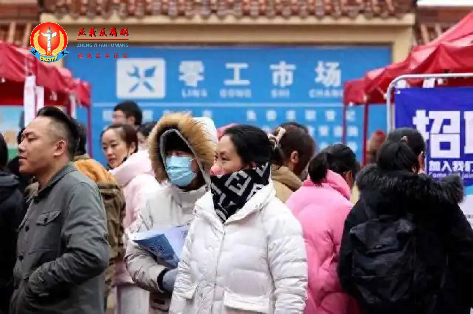 北京打零工者经济压力大 中秋节仍在外讨生计