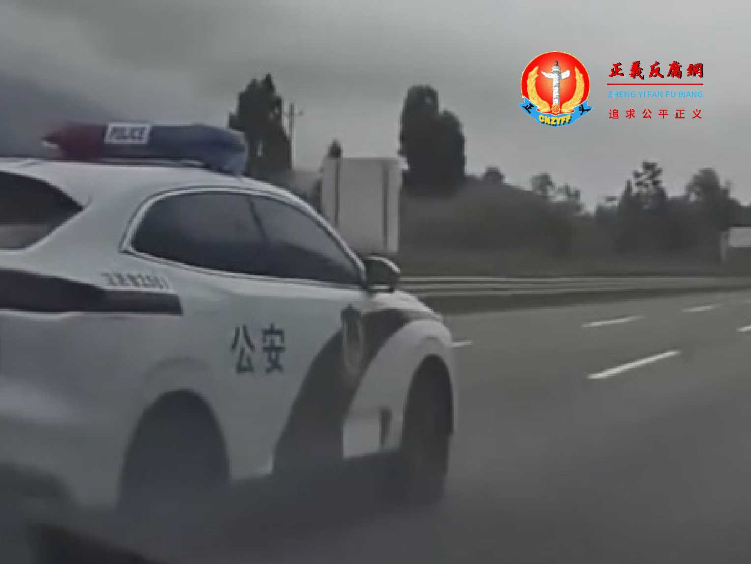 因一微信文章遭跨省传唤,网民不服提行政复议