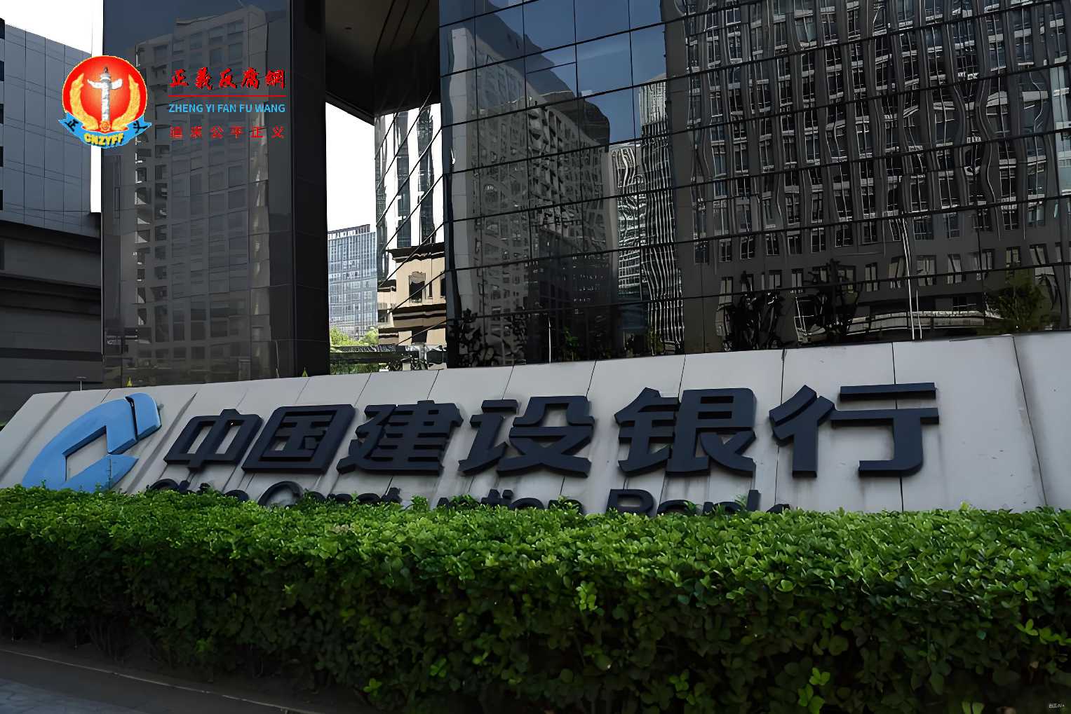 律师取万元以上遭建行盘问报警 微博压热搜