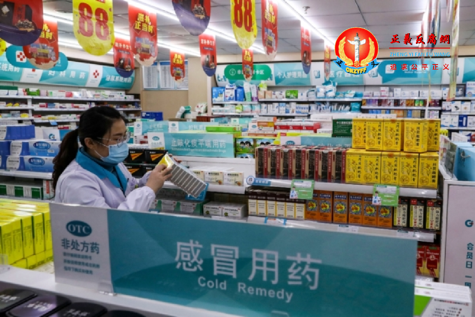 药店.png 药店.png