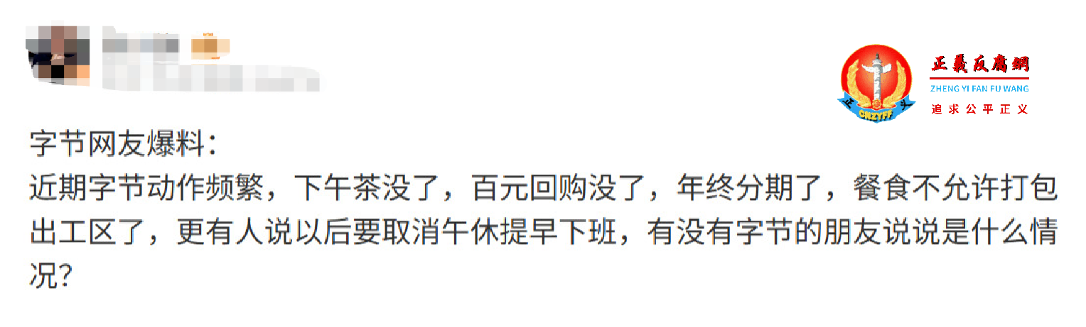 微博网友评论.png 微博网友评论.png