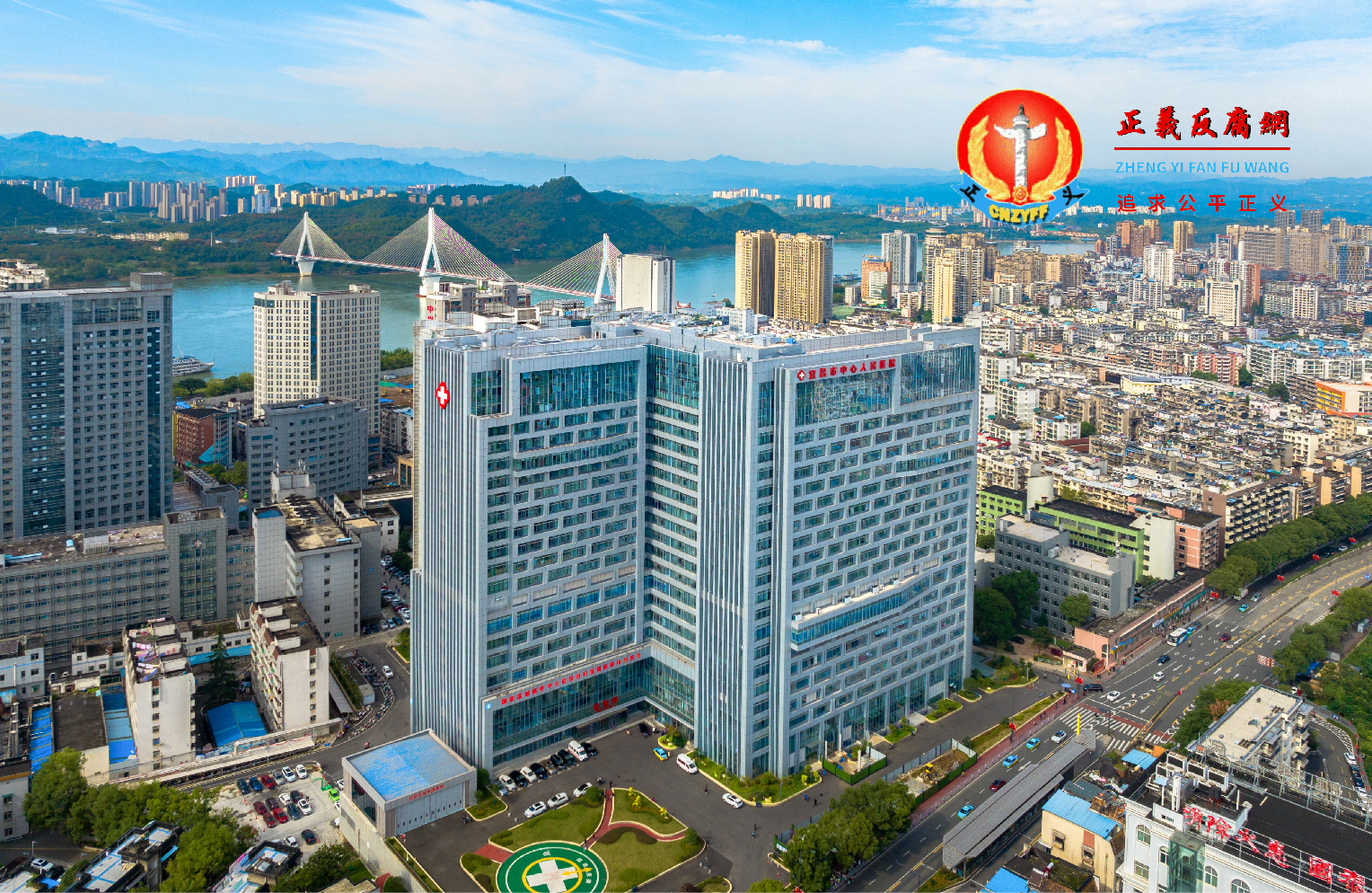 宜昌市中心人民医院大楼..png