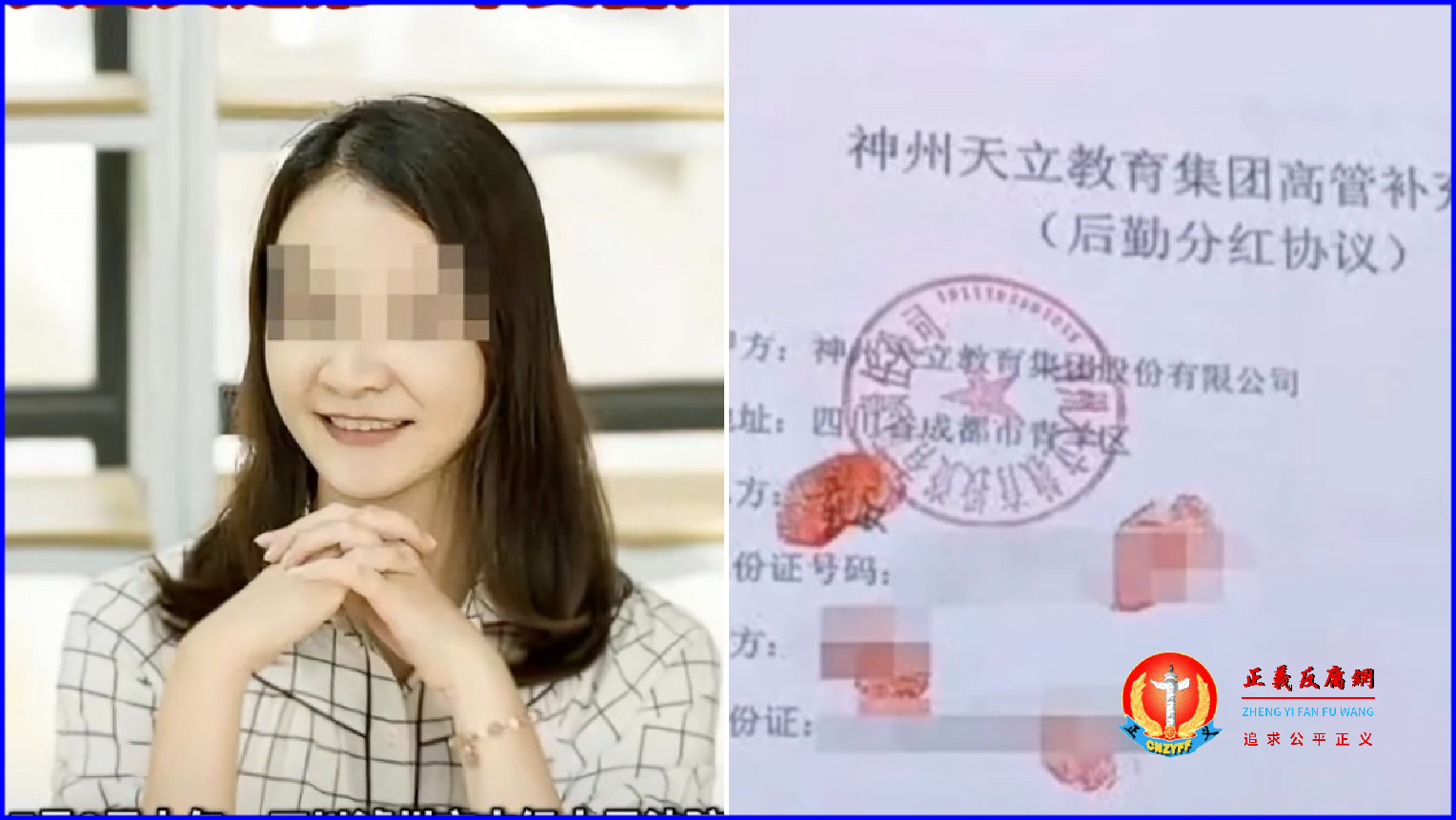 四川一女校长童敏涉嫌诈骗5千多万元后跳江身亡，3千多万用于游戏充值