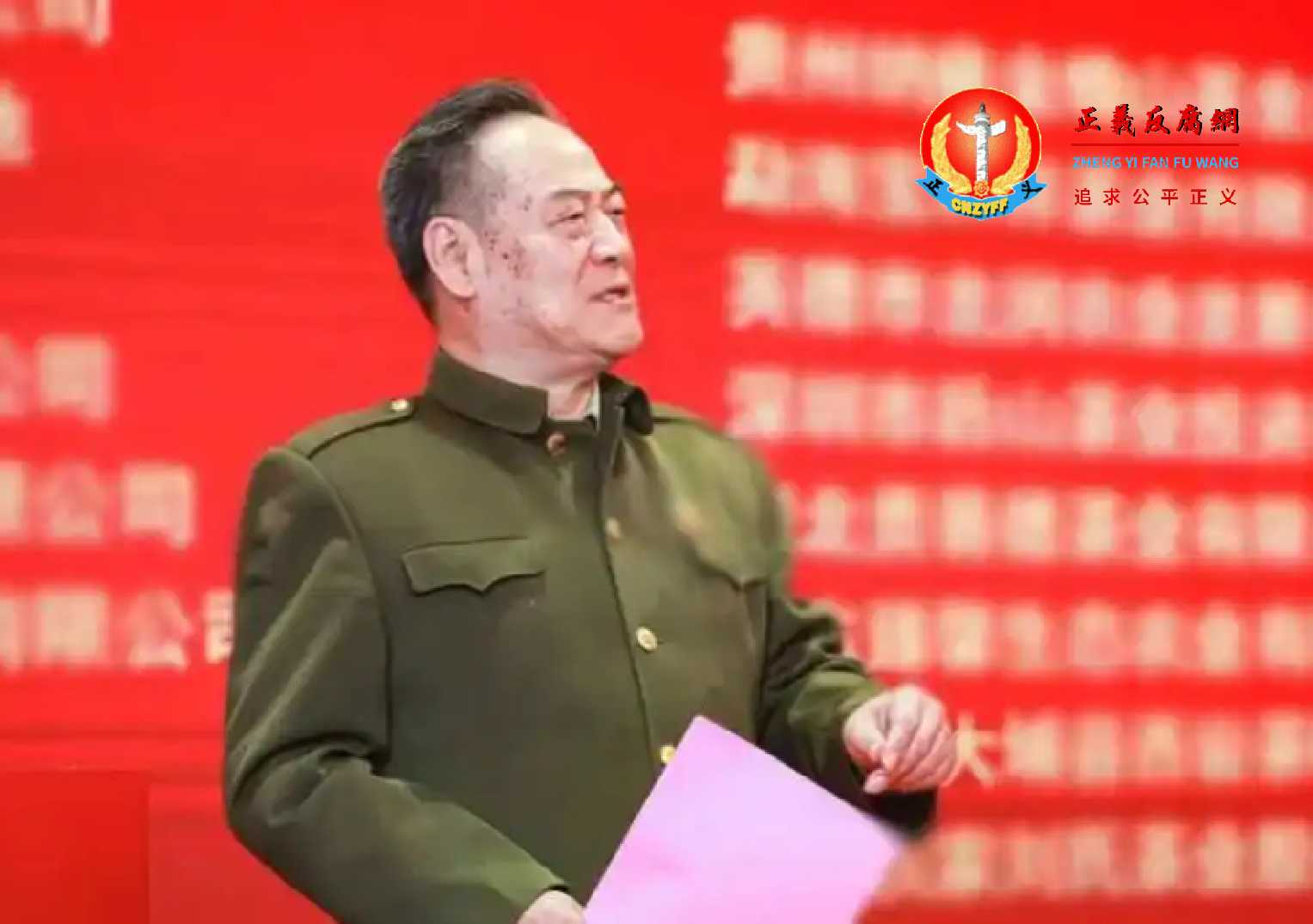 假“国务院参事”余鹏翔。.jpg 假“国务院参事”余鹏翔。.jpg